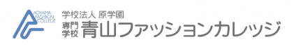 専門学校青山ファッションカレッジ